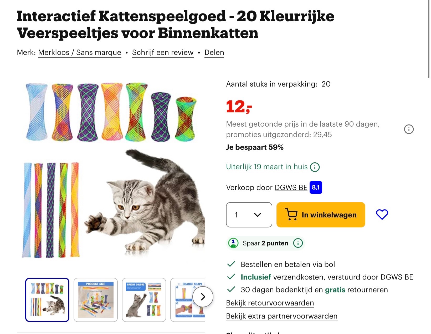 Image of kattenspeeltje