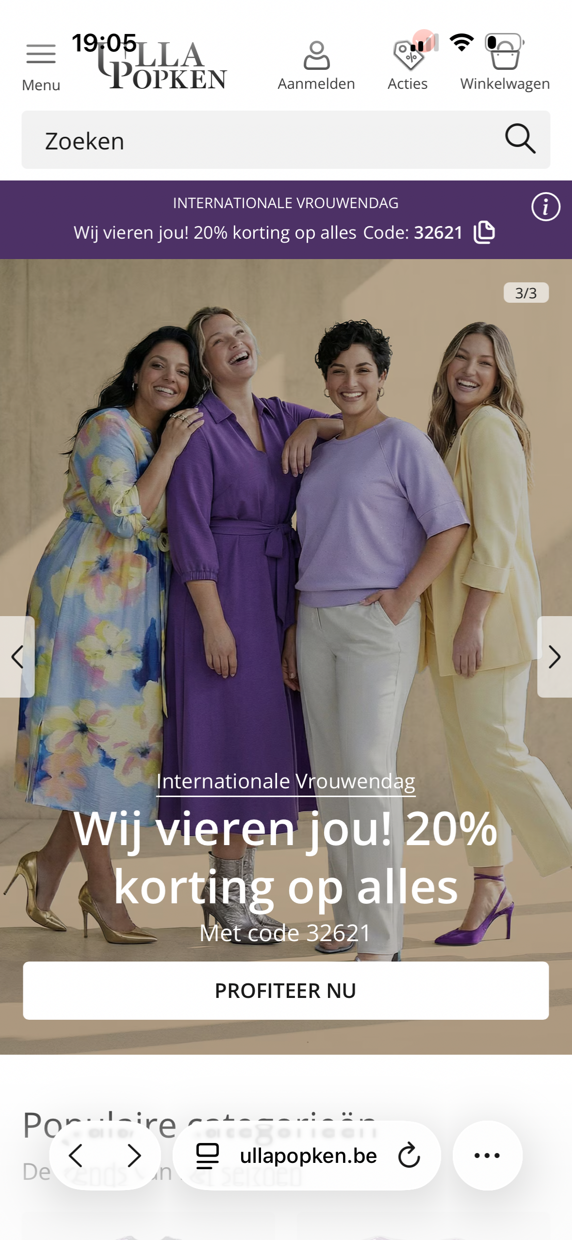 Wij vieren jou bij ulla Popken