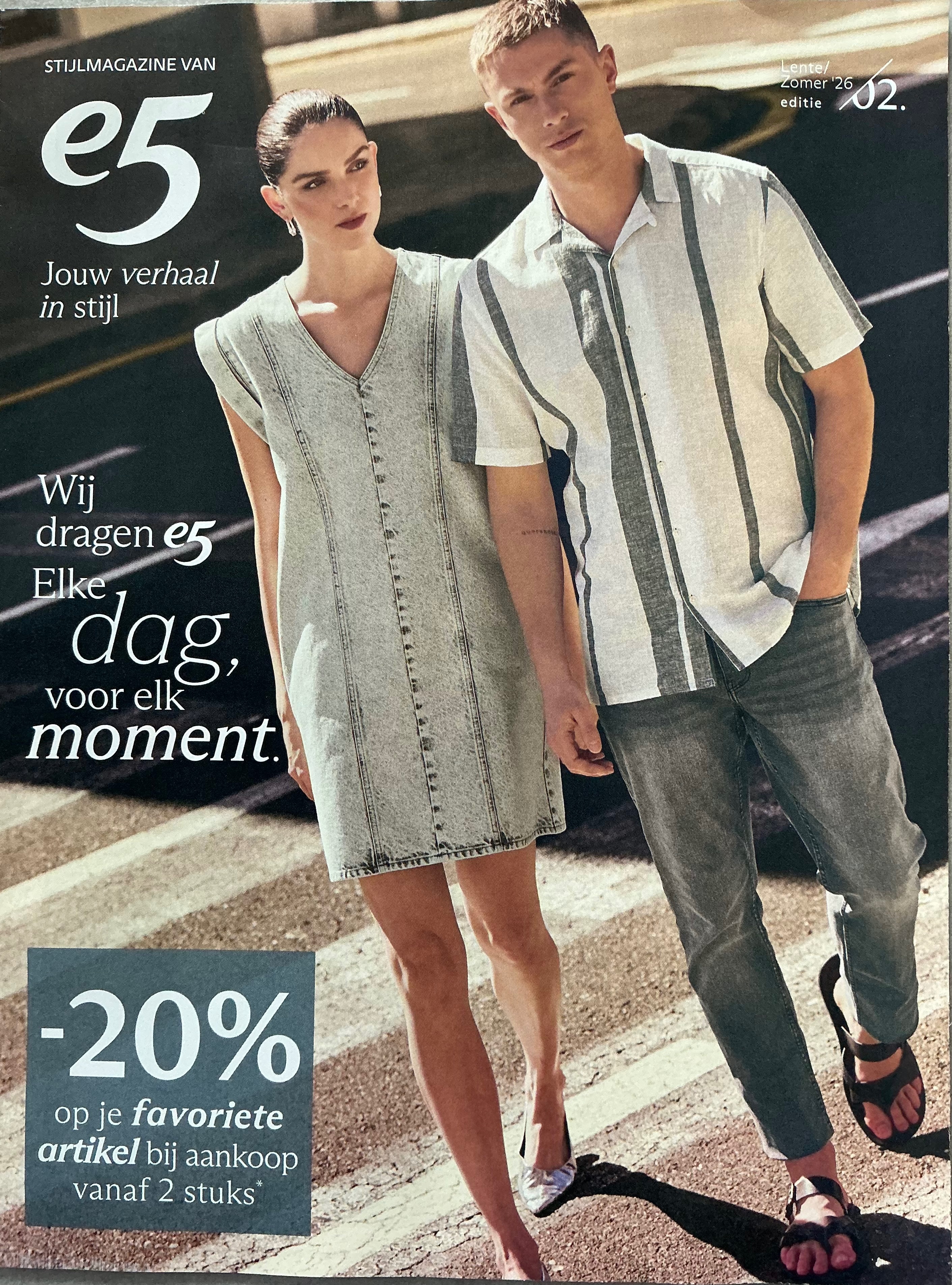 e5 mode -20% op je favoriete artikel vanaf 2 stuks
