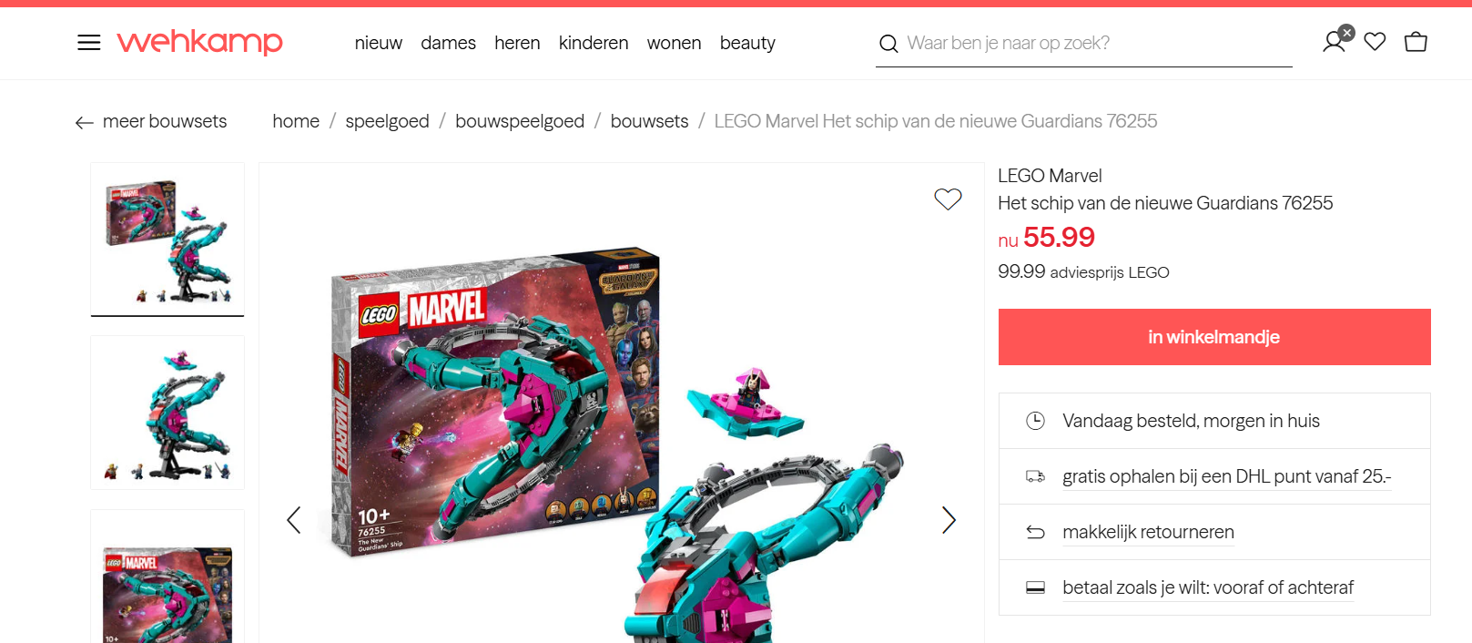 Lego Marvel: Het nieuwe schip van de Guardians (76255)