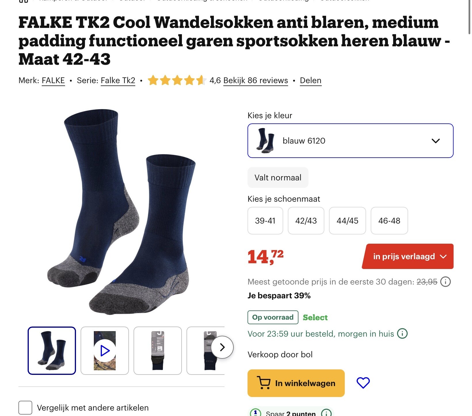 FALKE TK2 Cool Wandelsokken