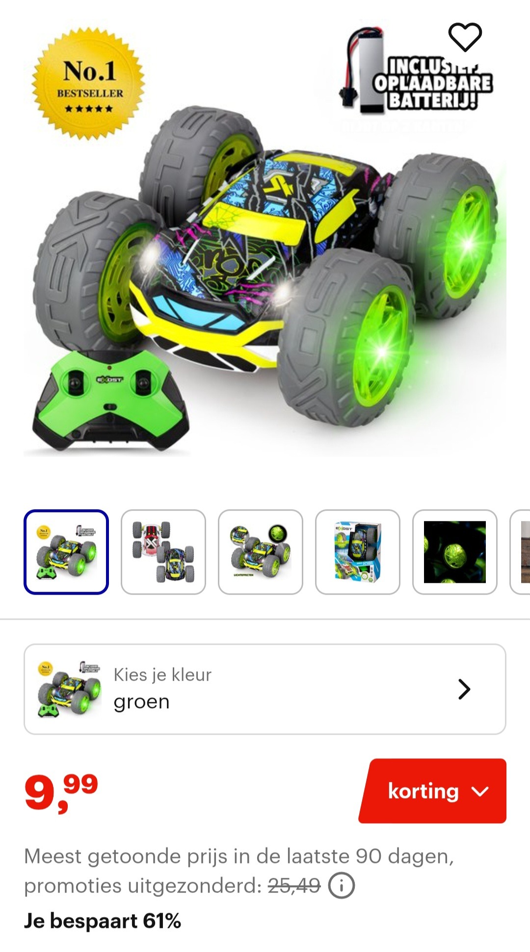 Exost 360 flash
