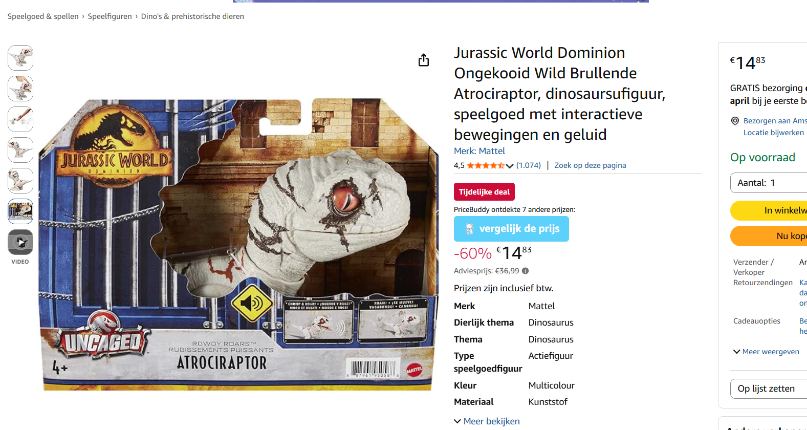 Jurassic World Dominion - Atrociraptor