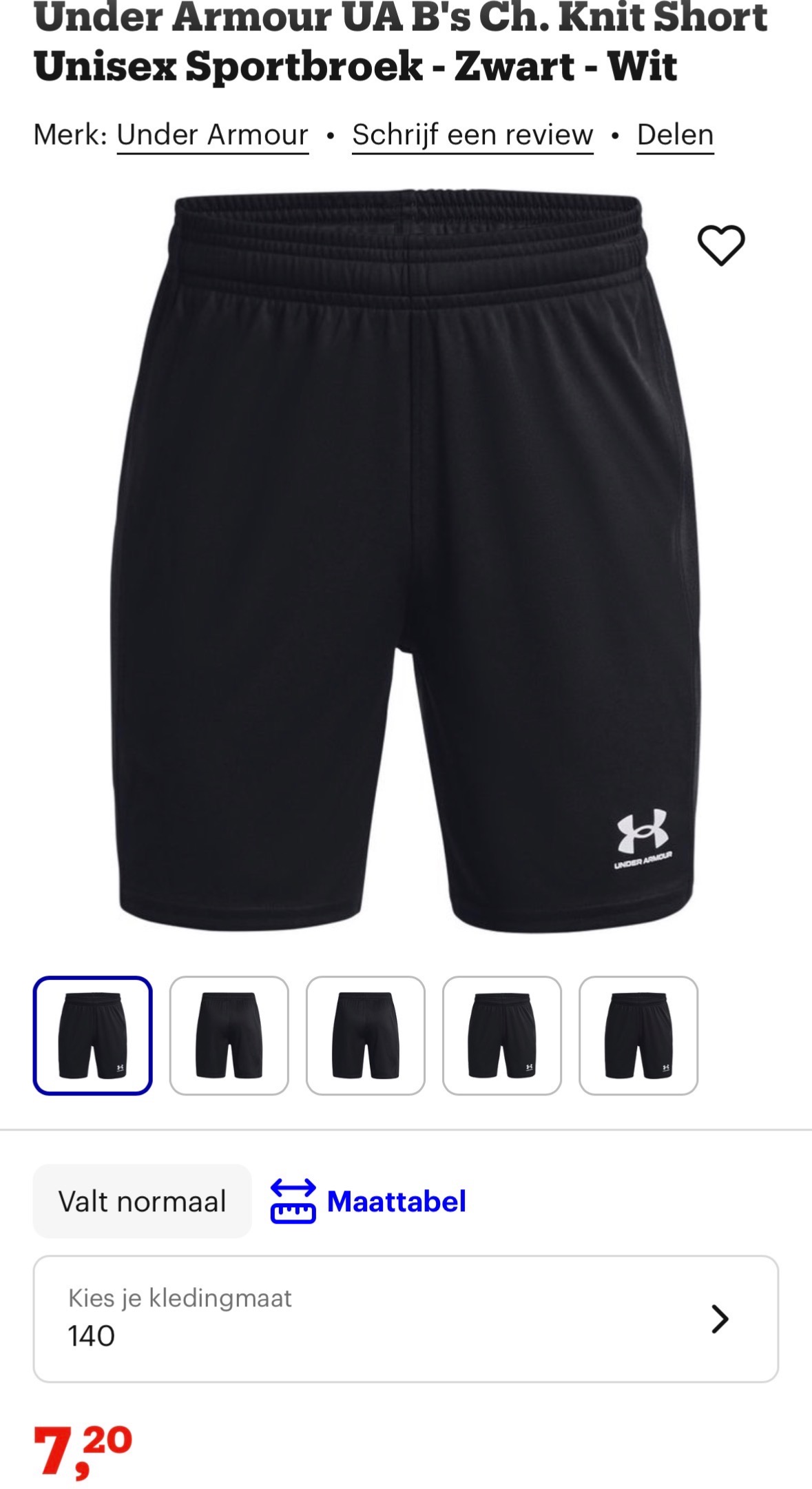 Under armour short 140