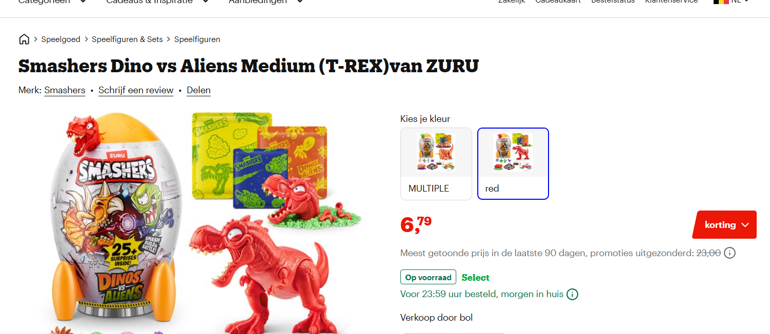 Image of zuru