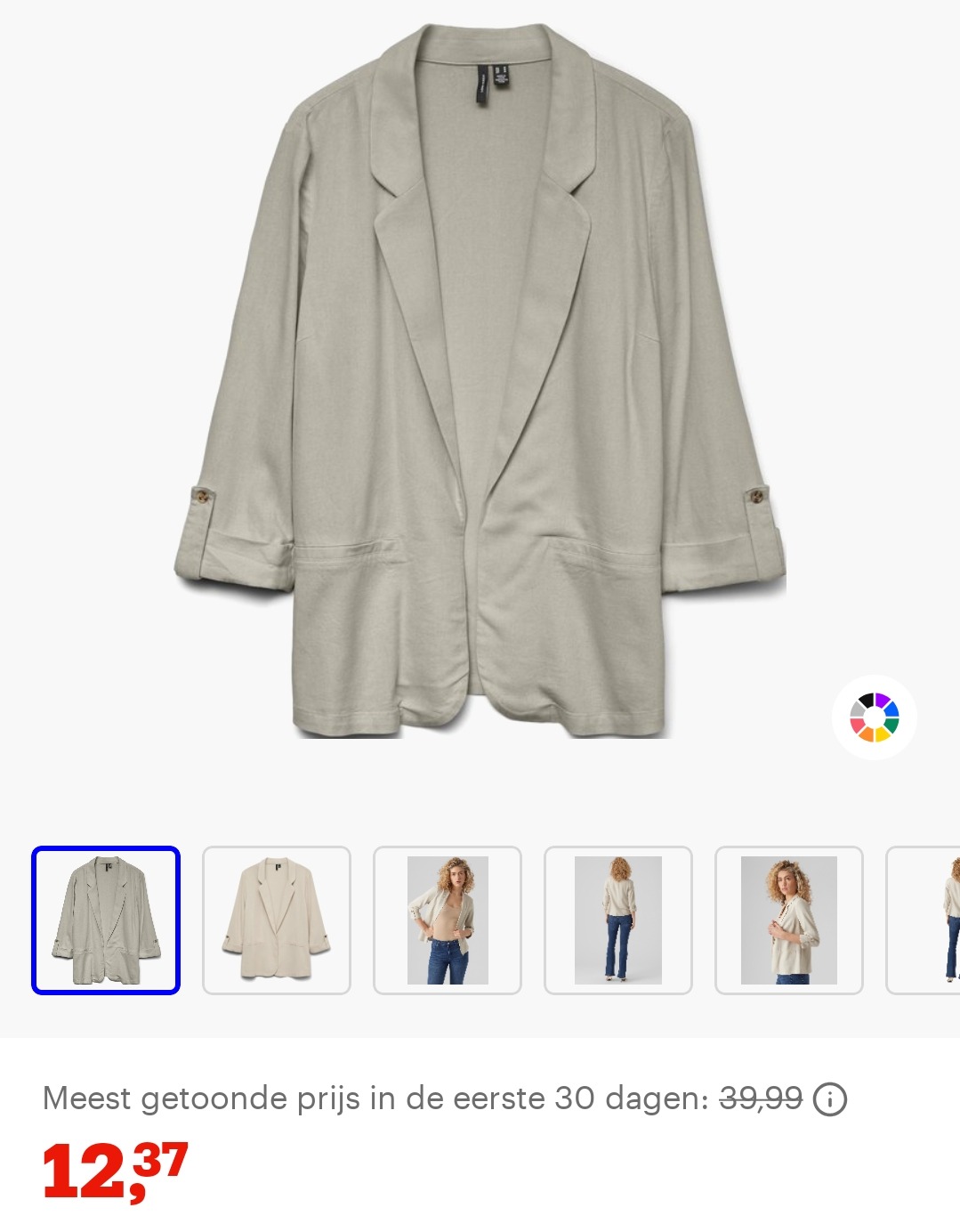 Vero moda blazer