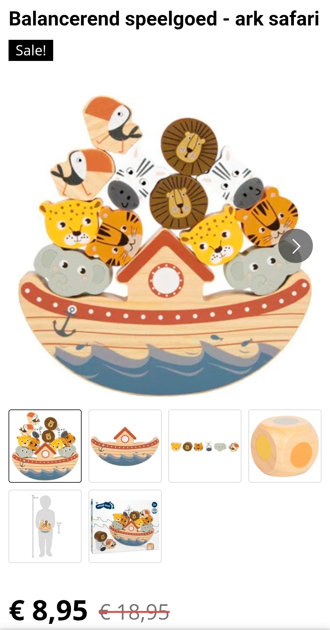 Small Foot houten speelgoed