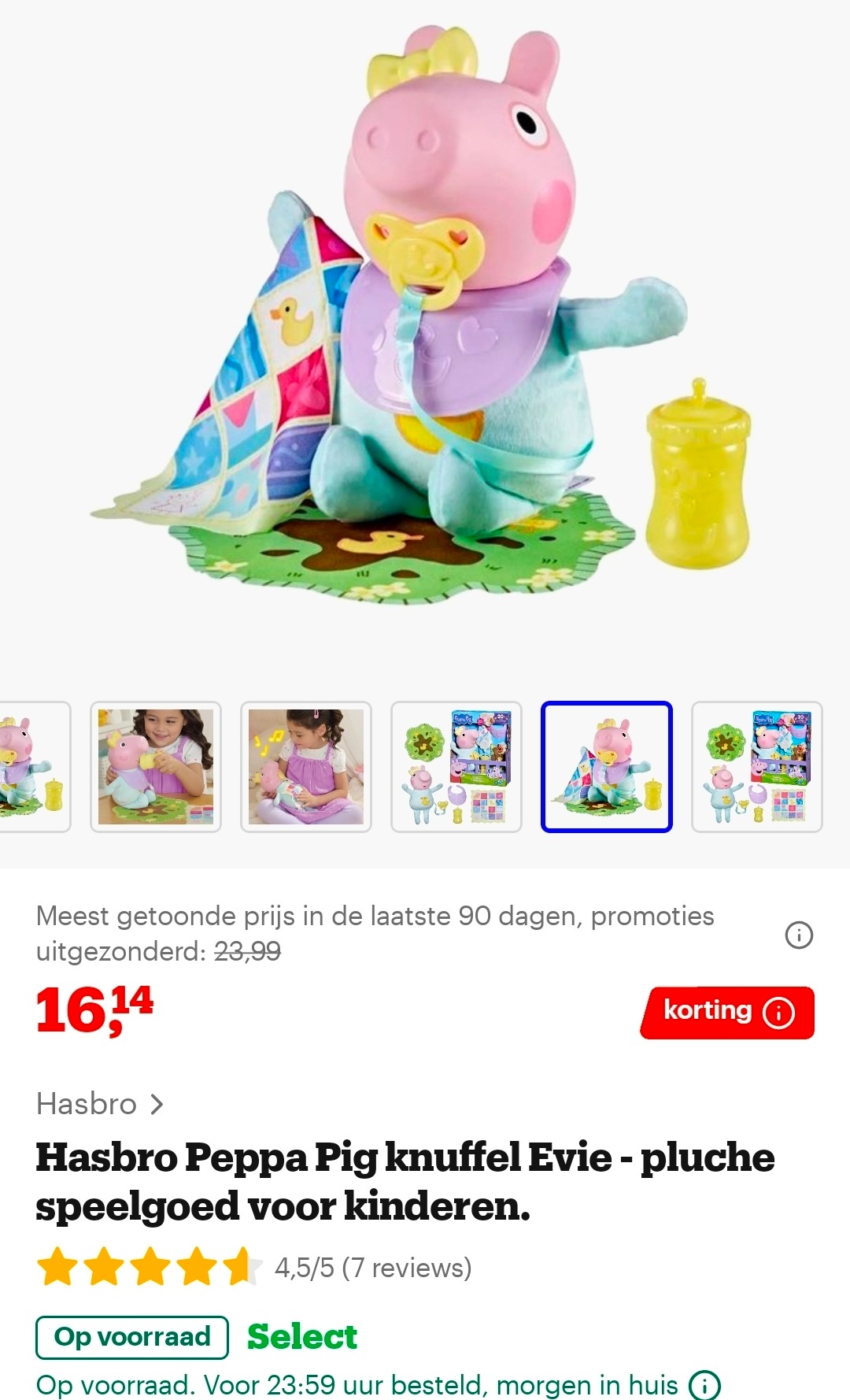 Peppa Pig interactieve baby Evie pop