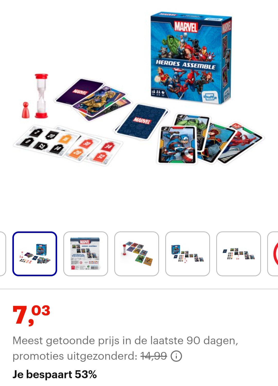 Image of marvel