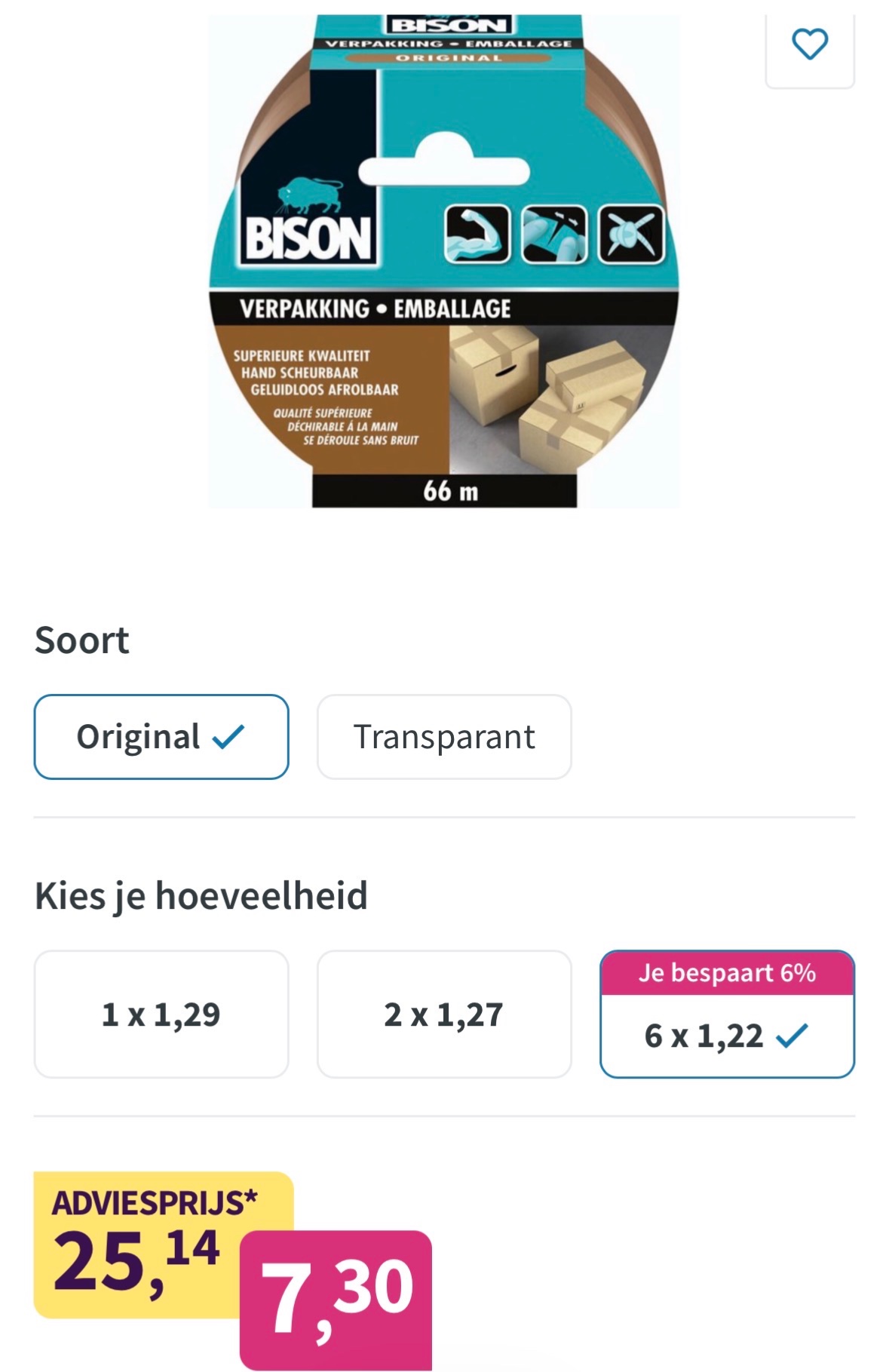 Image of tape