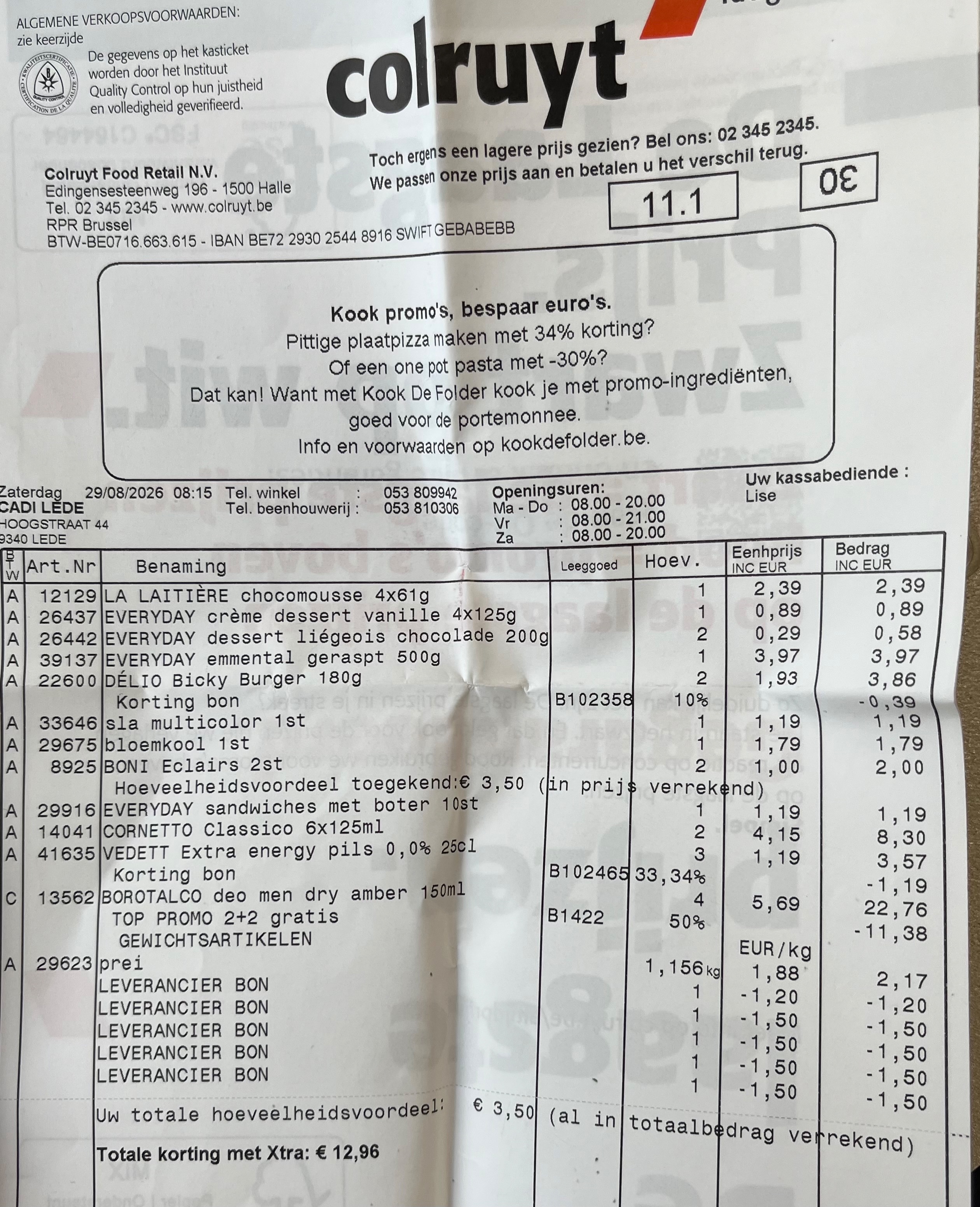 Image of promo