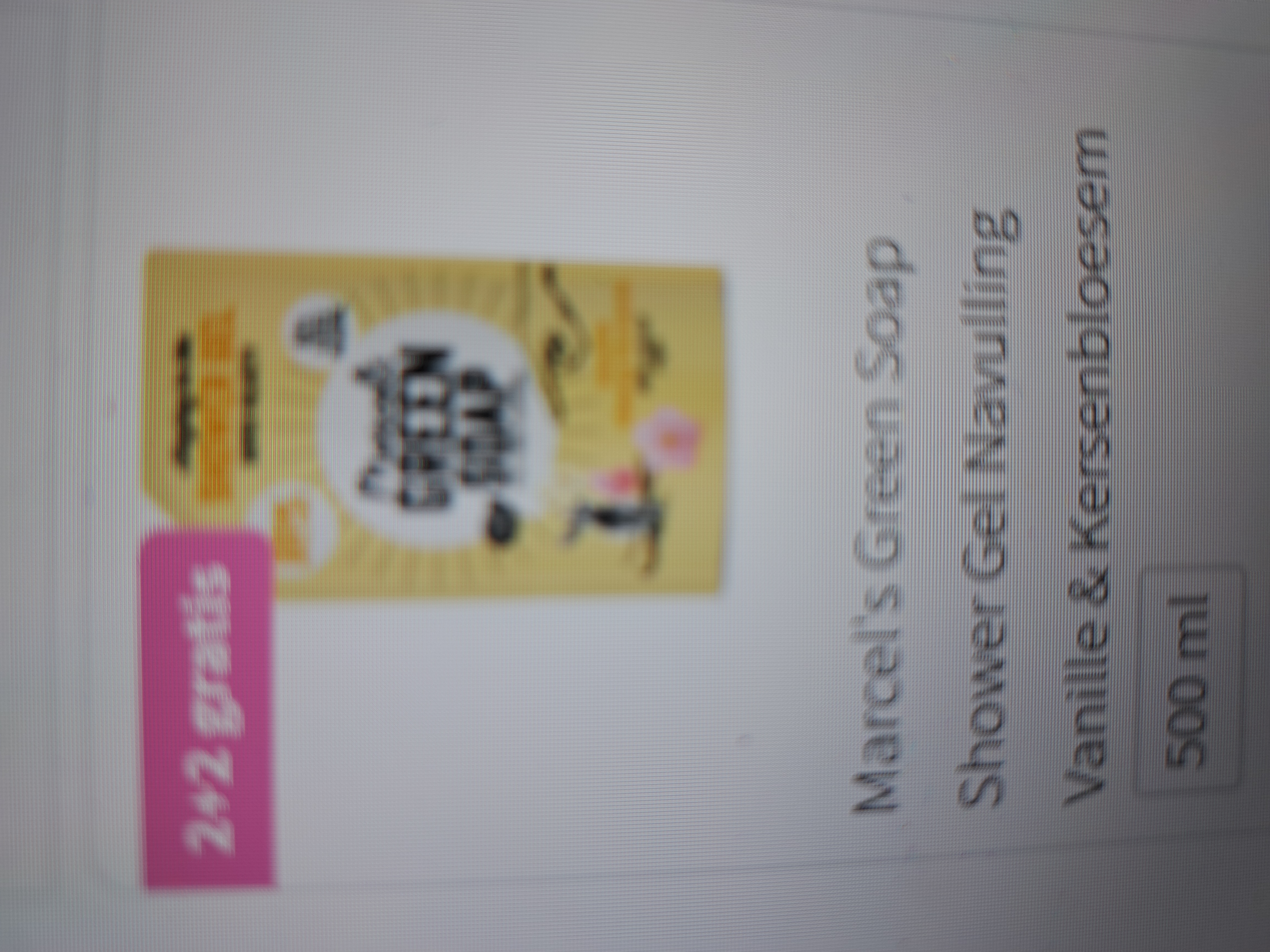 2+2 gratis Marcel's green soap