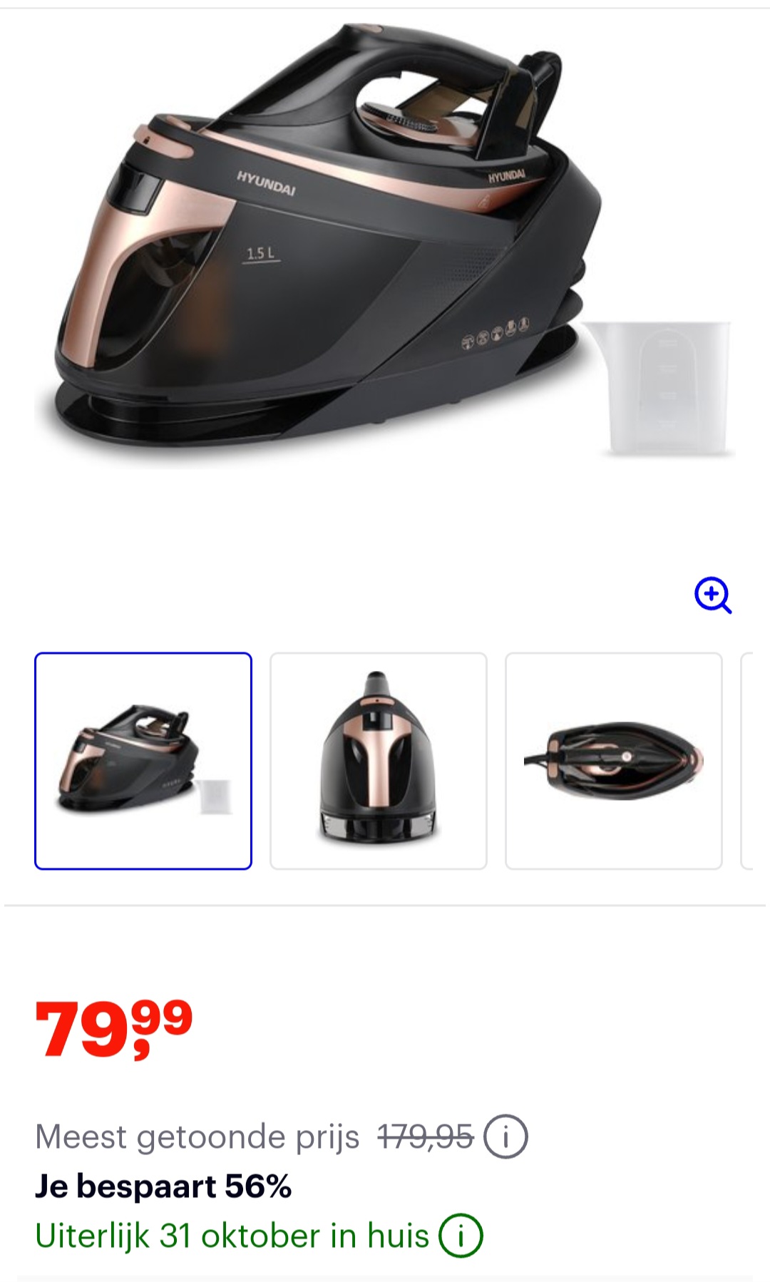Hyundai Electronics - Strijkijzer met Stoomgenerator – Stoomstrijkijzer - 2600 Watt -56%
