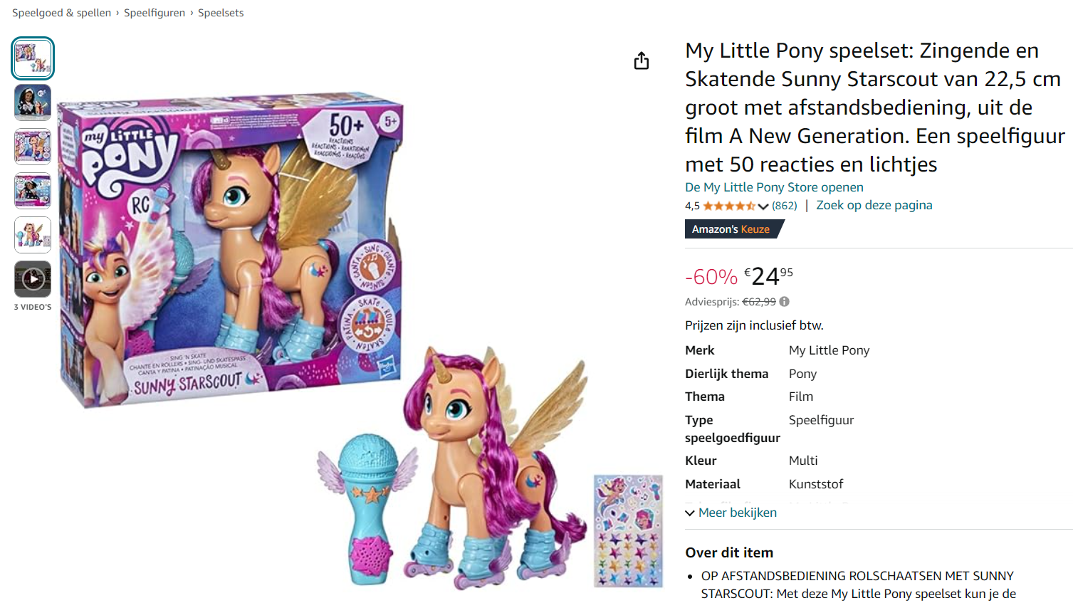 -60% My Little Pony set 🎀 Zingende en Skatende Sunny Starscout