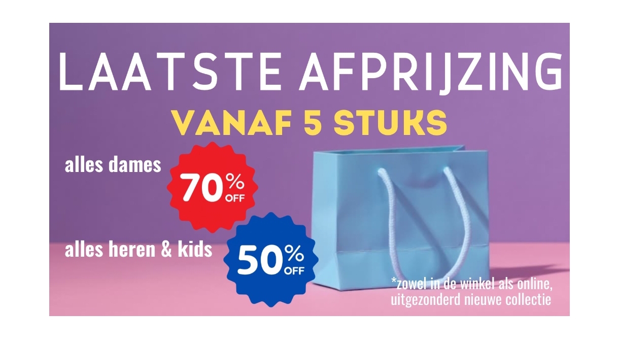 70% korting vanaf 5 stuks bij Intro Fashionstore