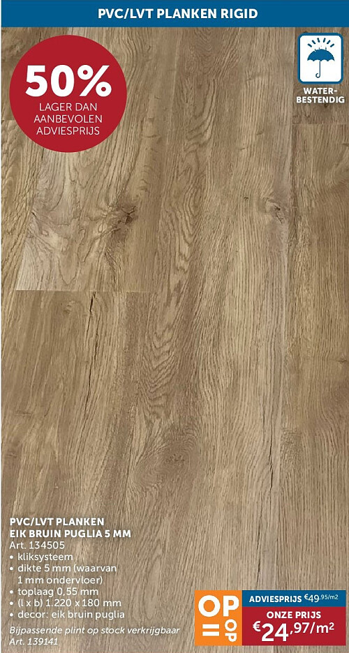 PVC/LVT PLANKEN EIK BRUIN PUGLIA 5 MM