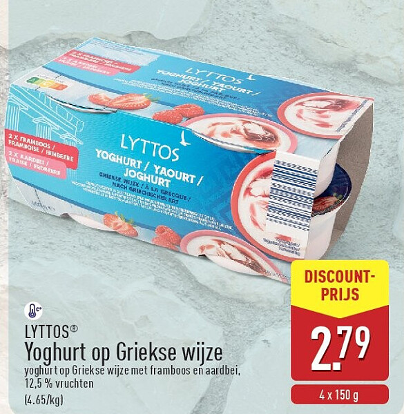 Yoghurt op Griekse wijze