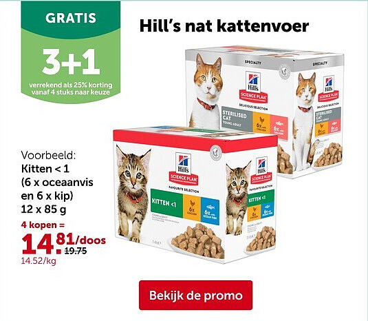 Kitten <1 (6 x осеaanvis en 6 x kip) 12 x 85 g