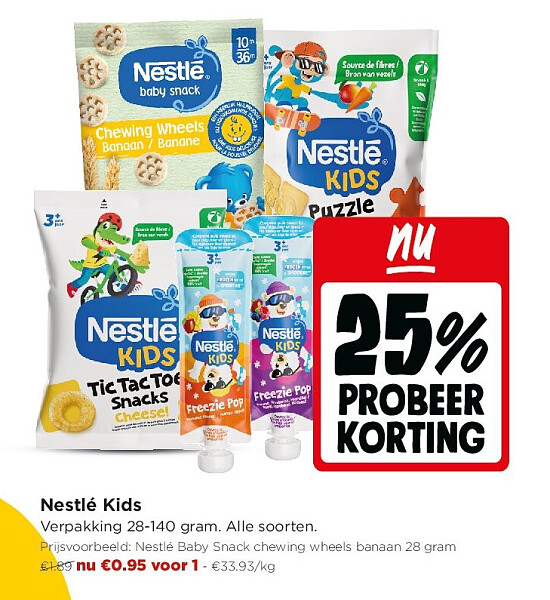 Nestlé Kids