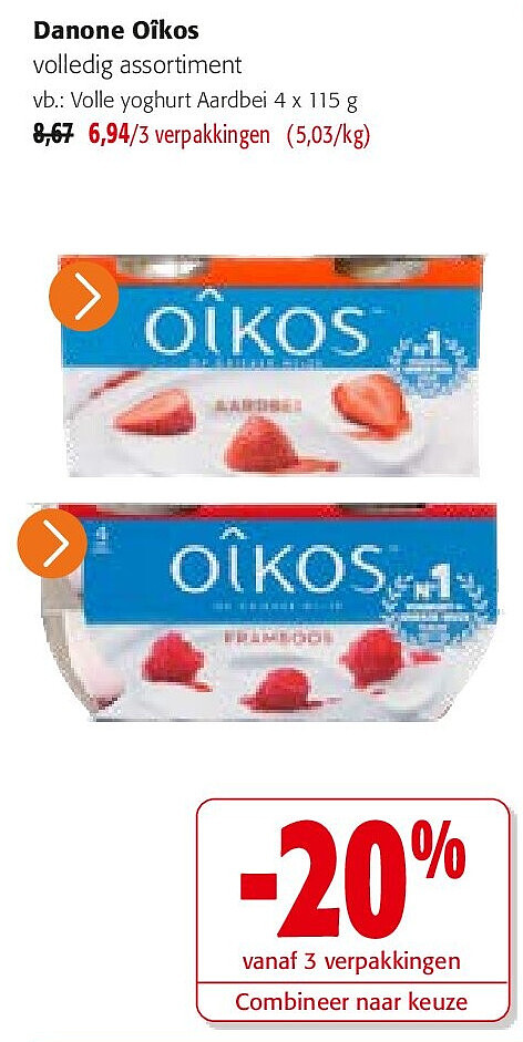 Danone Oîkos Volle yoghurt Aardbei 4 x 115 g