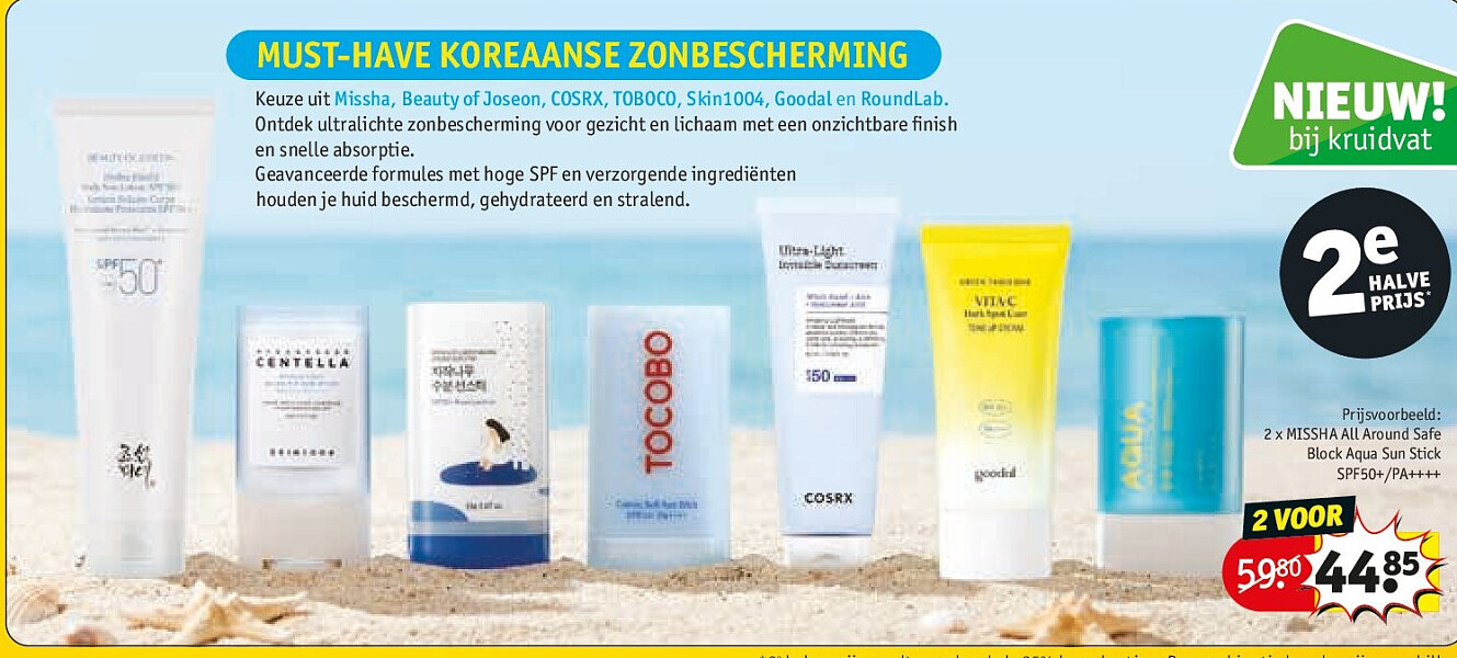 2 x MISSHA All Around Safe Block Aqua Sun Stick SPF50+/PA++++