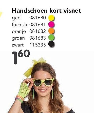 Handschoen kort visnet geel