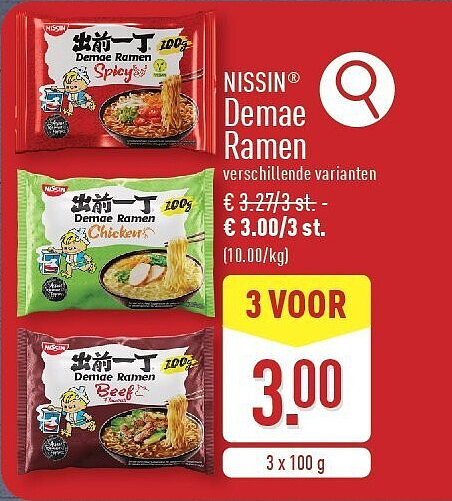 Demae Ramen