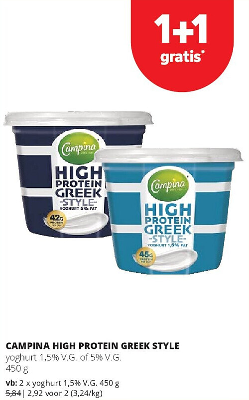 CAMPINA HIGH PROTEIN GREEK STYLE yoghurt 1,5% V.G. 450 g