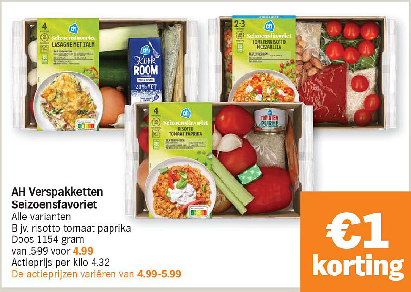 Image of Albert Heijn