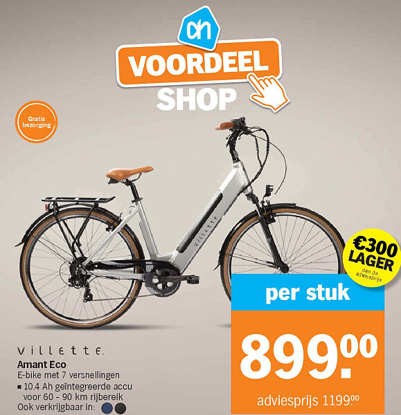 Image of Albert Heijn