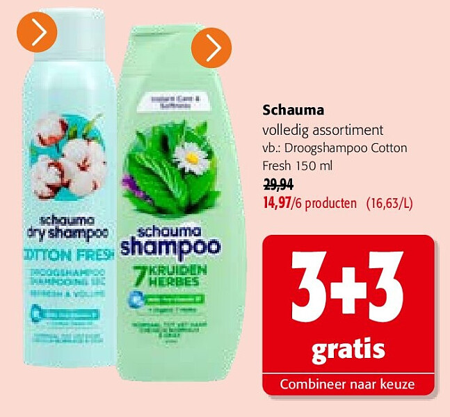 Schauma Droogshampoo Cotton Fresh 150 ml