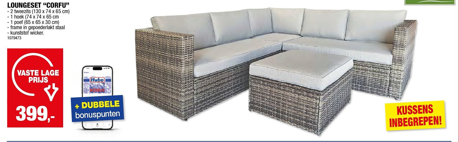 LOUNGESET “CORFU”