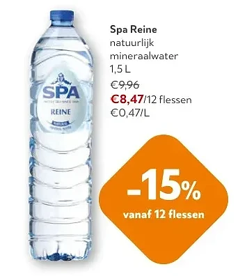 Spa Reine