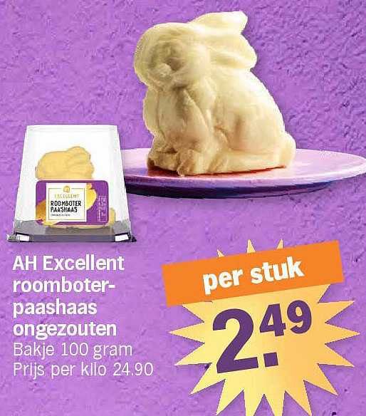 Image of Albert Heijn