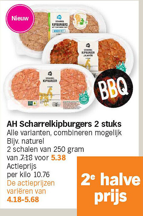 Image of Albert Heijn