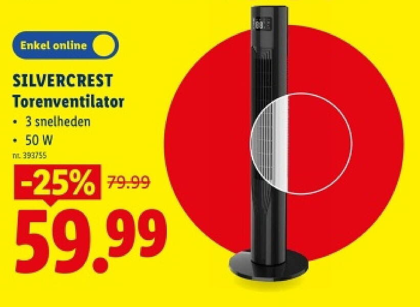 Torenventilator