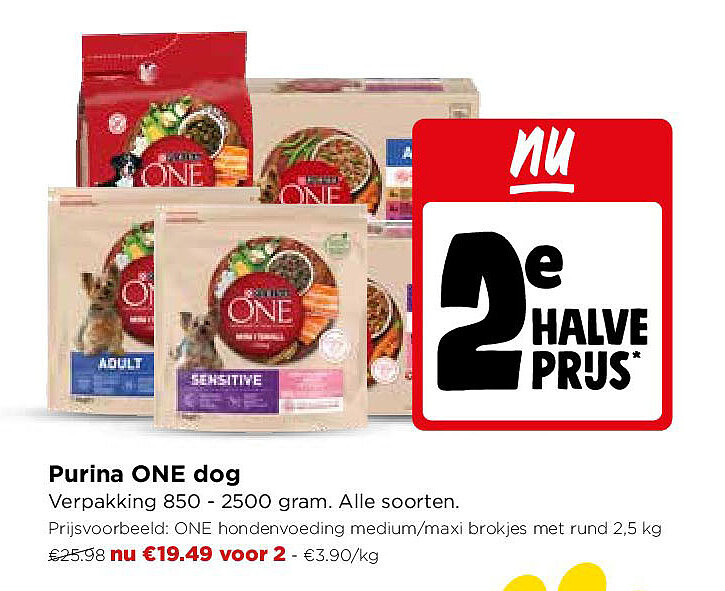 Purina ONE dog