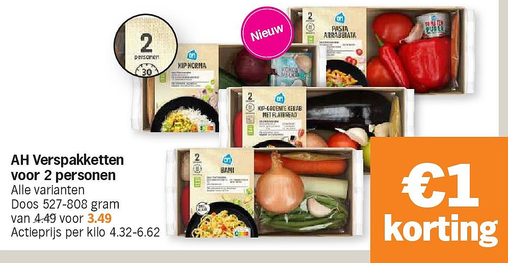 Image of Albert Heijn