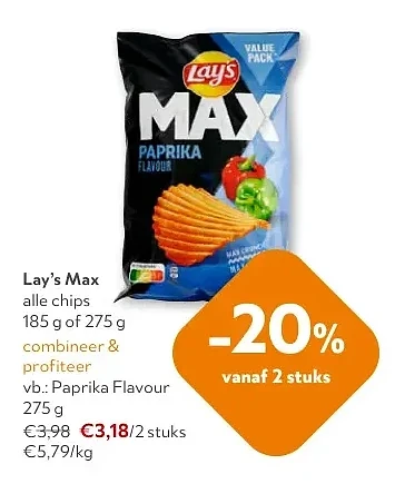 Lay's Maх alle chips 185 g