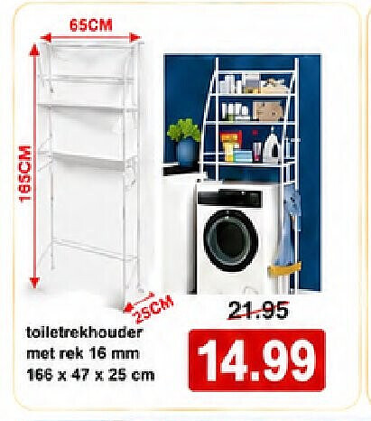 toiletrekhouder met rek 16 mm 166 x 47 x 25 cm