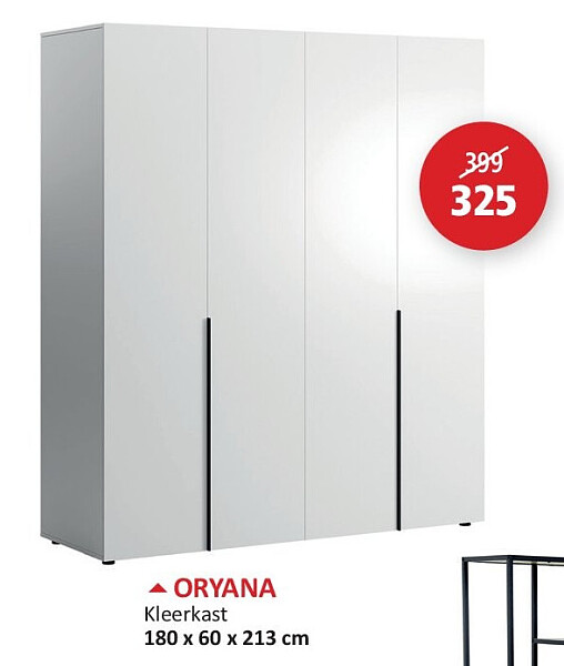 ORYANA