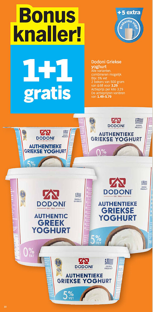 Image of Albert Heijn