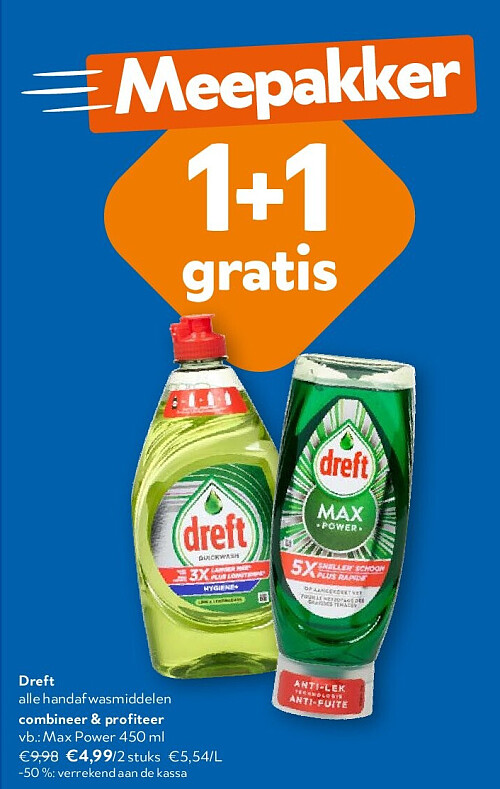 Dreft Max Power 450 ml