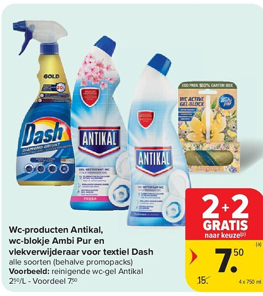 Wc-producten Antikal, wc-blokje Ambi Pur en vlekverwijderaar voor textiel Dash