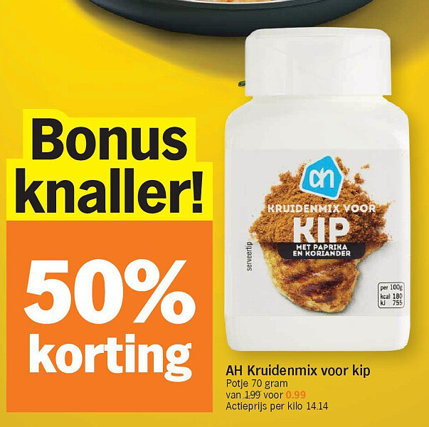 Image of Albert Heijn