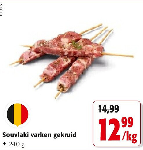 Souvlaki varken gekruid