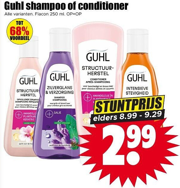 Guhl shampoo of conditioner