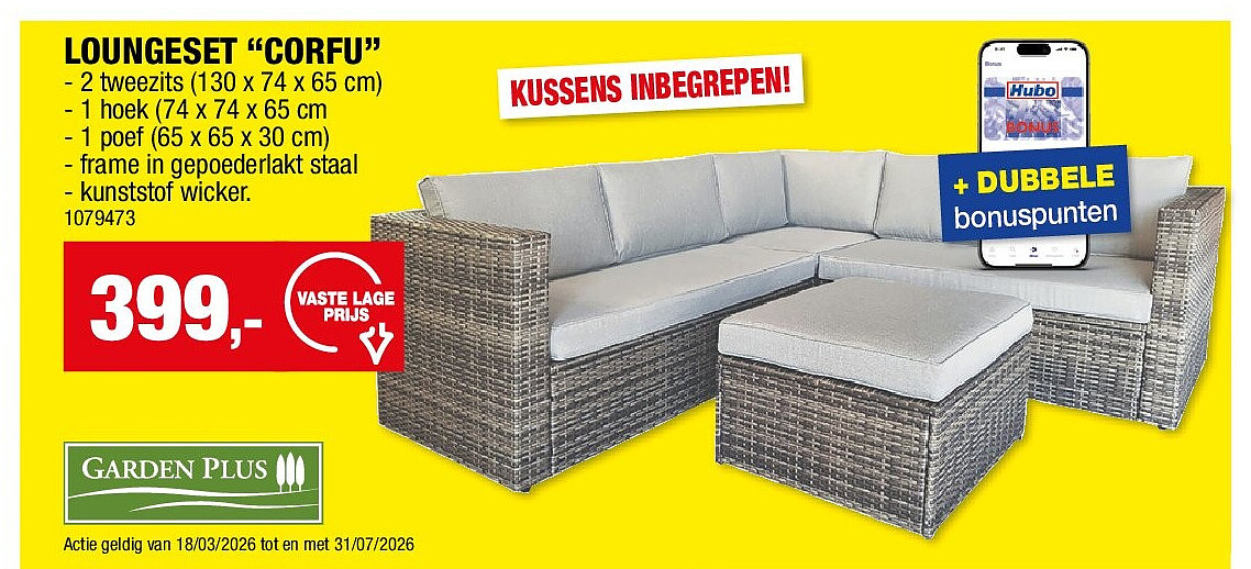 LOUNGESET “CORFU”