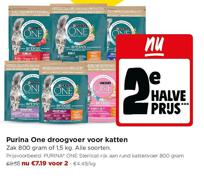 Purina One droogvoer voor katten