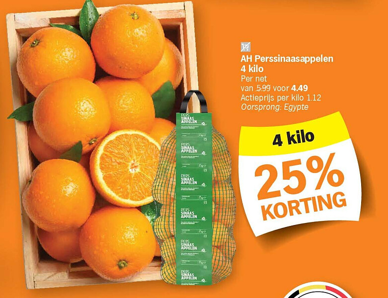 Image of Albert Heijn